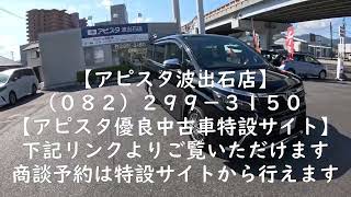 煌めき様♡ありがとうございます♡ トヨタ ヴォクシーハイブリッド ZS煌Ⅲ ブラック（令和3年式）※9月21日
