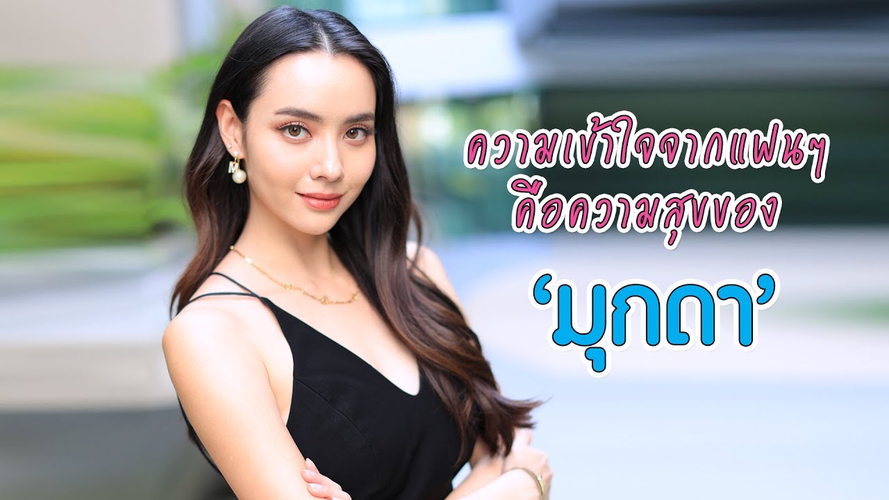 ละคร ไฟน้ำค้าง 2567 ในโลกที่เงินตราและอำนาจสามารถบิดเบือนทุกสิ่งได้ พลับพลา หญิงสาวผู้ยึดมั่นในศักดิ์ศรีและความถูกต้อง กลับถูกโชคชะตาเล่นตลก เมื่อต้องเผชิญหน้ากับ ภีม ชายหนุ่มผู้เพียบพร้อมแต่เต็มไปด้วยความแค้น เขาเข้าใจผิดว่าเธอคือ "เมียน้อย" ที่ทำลายครอบครัว และเริ่มต้นเกมแห่งการแก้แค้นด้วยไฟริษยาที่ร้อนแรง แต่เมื่อม่านแห่งความเข้าใจผิดถูกเปิดออก เผยให้เห็นถึงความบริสุทธิ์ของหัวใจที่ยอมทำทุกอย่างเพื่อปกป้องคนที่รัก เกมรักที่เขาเริ่มต้นจึงค่อย ๆ เปลี่ยนเป็นความรู้สึกที่ลึกซึ้งยิ่งกว่า ความแค้นจะสามารถแปรเปลี่ยนเป็นรักแท้ได้หรือไม่ และหัวใจที่เคยเต็มไปด้วยบาดแผลจะได้รับการเยียวยาจากความจริงอันแสนเจ็บปวดได้อย่างไร 4 hq720
