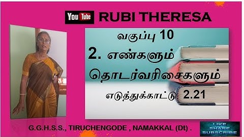 TN Samacheer  Kalvi 10th Maths _ Example 2.21 _ Numbers and Sequences