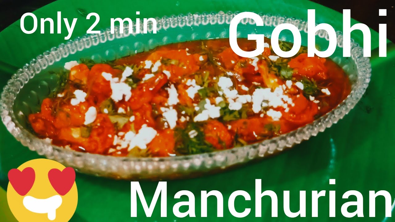 अगर यह मंचूरियन बना लिया तो बनते ही सफाचट हो जाएगा।😋🤤😋😋|| Manchurian recipe || Priyanka home kitchen
