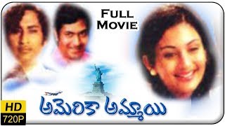 America Ammayi Telugu Full Length Movie Ranganath, Deepa, Sridhar, Pandari Bai
