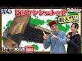 【BeginTube #74 ビルケンシュトック】解体新書と同い年⁉ 今さら聞けないビルケンシュトックの魅力を徹底解説！