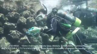 20180805 Yabitsu No.A Underwater Masonry Quay Survey 07