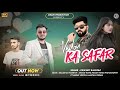 Presenting an official hindi song 2023  yadon  ka safar  by prikshit kashyap