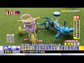 最新》台中文化公園安親老師帶孩玩！ 男童右膝傷送醫@newsebc