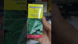 افضل دواء للكحه للاطفال والكبار فعال وآمن جدا للرضع #cough Ivypront