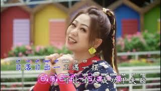 Gean Lim 林必媜 - 搁再拼看觅 Ko Cai Pia Khua Mai (福建 Hokkian) (4K MV)