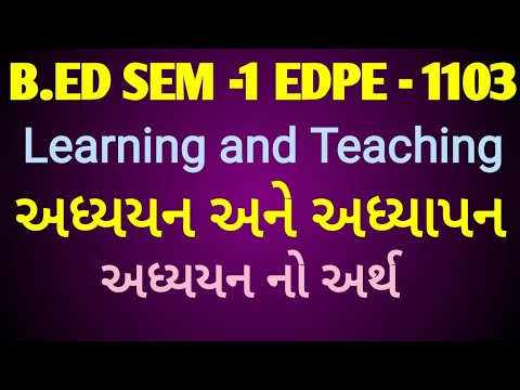B.ED SEM - 1.EDPE - 1103.અધ્યયન અને અધ્યાપન// Learning and Teaching // અધ્યયન નો અર્થ.