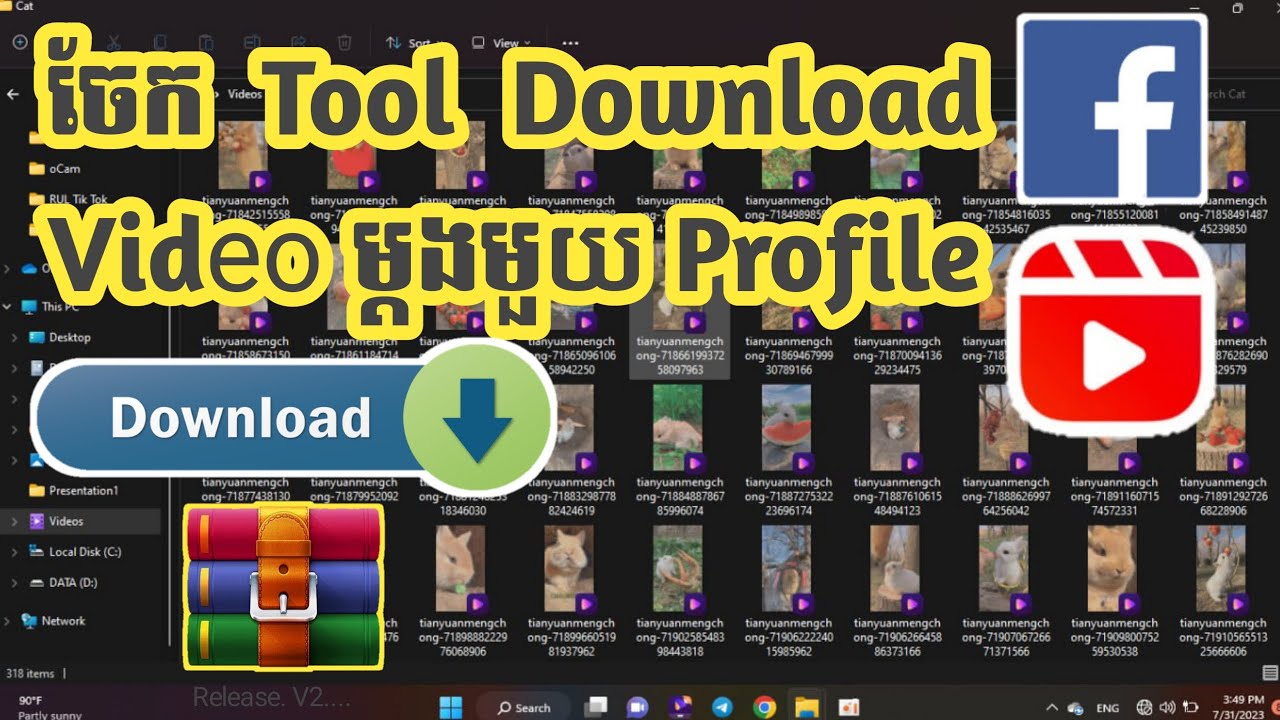  Download Video  Tik Tok  Profile  How to download video from TikTok 1 click 1Profile