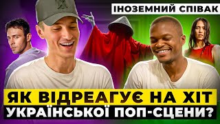 видео: Музичні Мости #8 🇮🇹 Іноземець слухає: Klavdia Petrivna, Пивоваров, Dorofeeva, Макс Барських, Харфанг картинка: Музичні Мости #8 🇮🇹 Іноземець слухає: Klavdia Petrivna, Пивоваров, Dorofeeva, Макс Барських, Харфанг