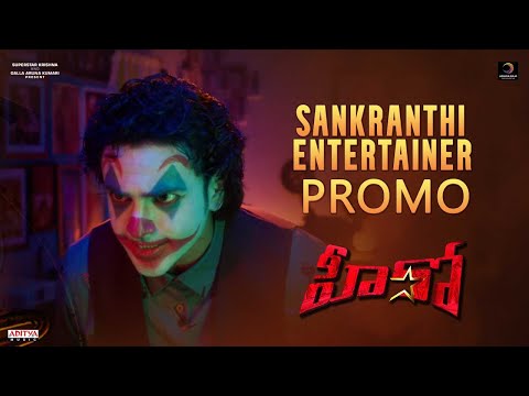 Hero Sankranthi Entertainer Promo 2 | Ashok Galla | Nidhhi Agerwal | Sriram Adittya | Amararaja Ent