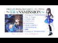KΛNΛTΛ(CV:渕上舞) - Album「~TRΛNSMISSION~」【Trailer】