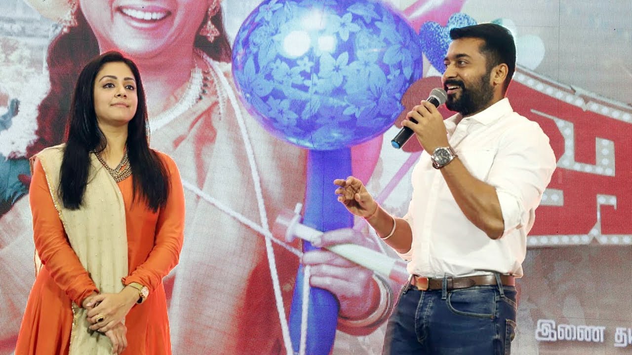 Ennude Jo Ennude Jackpot  Suriya's viral speech about Jyothika