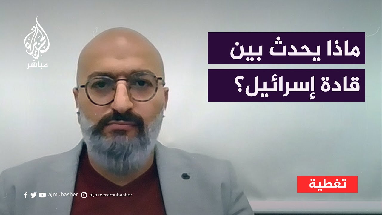 بعد رفض وزير الدفاع طلب نتنياهو.. ما الذي يحدث بين القادة السياسيين في إسرائيل؟