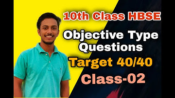 Most Expected Objective Type Questions || Class 10th HBSE || Class-02 || By Devender Jangra Sir