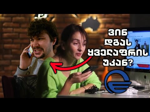 უიმედო იმედი