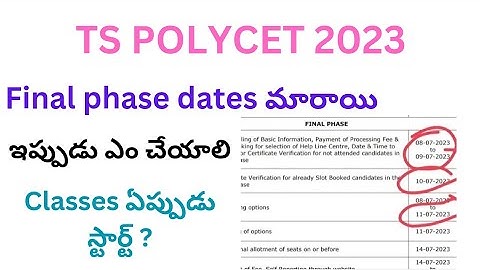 TS POLYCET 2023 COUNSELLING SCHEDULE CHANGED