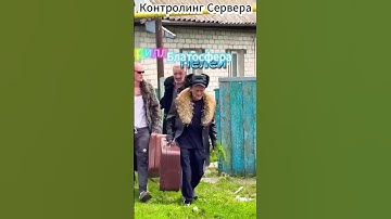 #shorts Hostile Rust | контроллинг сервера #rust #мем #юмор #раст #прикол #memes #gaming