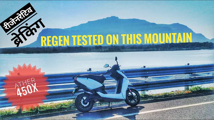 Will Regenerative braking charge battery ? | Ather...