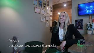 Lady Dance Club Shambala. Новосибирск
