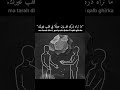 لا تستهن بأوجاع غيرك 🖤... #حالات_واتس #تصميم_فيديوهات