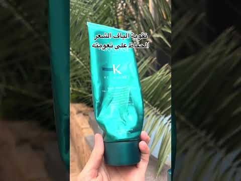 خطا يقع في الكثير مع منتجات كريستاس خصوصا مع ثيرابيست     منتجات الشعر ومشاكله