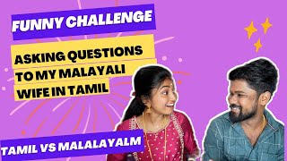 Asking Questions To my Malayali Wife In Tamil | Learn Malayalam through Tamil |Easypickup screenshot 5