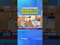 剴剴案高院開庭 被追問會良心不安？惡保母姊妹沉默 #剴剴案 #惡保母
