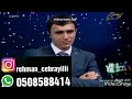 Rehman Cebrayilli Heyati Reqsi Qarmon 050 858 84 14 Bala Aslan