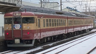 【国鉄色】えちごトキめき鉄道455・413系　急行号直江津行き　糸魚川駅発車