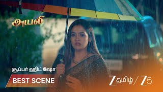 Ayali Ep - 233 Best Scene 2 Mar 4 2026 Zee Tamil