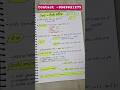 UP SI 2025 Hand Written Notes 2025 || Handwritten Notes 📝 #hindi #Notes #upscexam #sscgdhindi