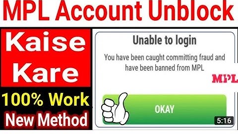 How to unblock mpl pro account ban device
