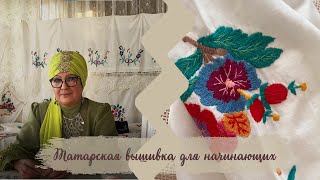 Мастер-класс для начинающих \