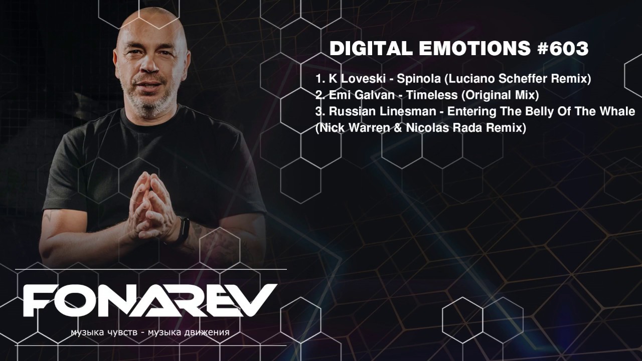 Fonarev Digital Emotions 603 YouTube