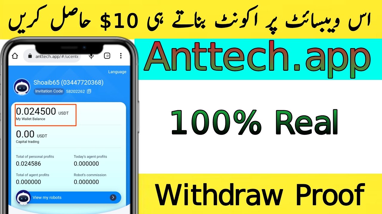 anttech.app.com | anttech.app real or fake | anttech.app withdraw proof ...