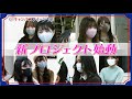 Merci Merci ドキュメント #1