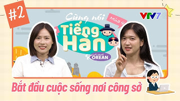 CÙNG NÓI TIẾNG HÀN (Mùa 4) | Tập 2: Bắt đầu cuộc sống nơi công sở Hàn Quốc nào!