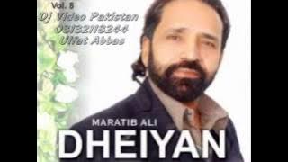 ▶ Dohrey Mahiye Maratab Ali YouTube
