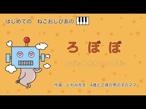 ねこおじピアノ8点【まとめ割】 ねこおじピアノ8点【まとめ割】