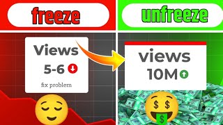 YouTube Channel Freeze Problem ⚠️ Fix Channel Unfreeze in 2025 | Views & Subscribers Not Solution