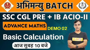 SSC CGL PRE + IB ACIO-II | Abhimanyu Batch | Demo 02 | Maths| Vikas Parashar Sir | Basic Calculation