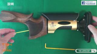 TSK JAPAN -  TSK Adjustable Stock / Extending the Length