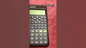 ازاي تقفل فيزياء في 5 ثواني 