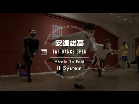 安達雄基 - TAP DANCE OPEN 