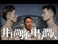 東京大決戦を語る