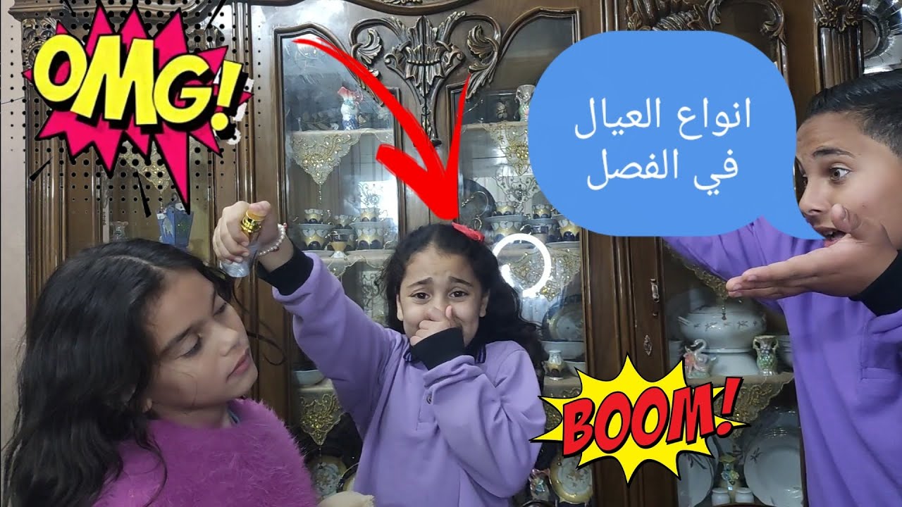 انواع الطلاب في الفصل 😂 / حكايات همسة وهنا