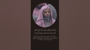 صلوا على رسول الله ﷺ🤍 #تلاوة_خاشعة #الصلاة_على_النبي #المصحف