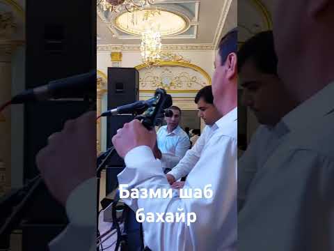 базми шаб бахайр #душанбе #tjk #той #точикистон #свадьба #таджикистан #live #rek #music