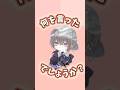 ジェスチャークイズ！当てられますか？#ピグパ #ピグパーティー #ゲーム #shorts 【ピグパ】
